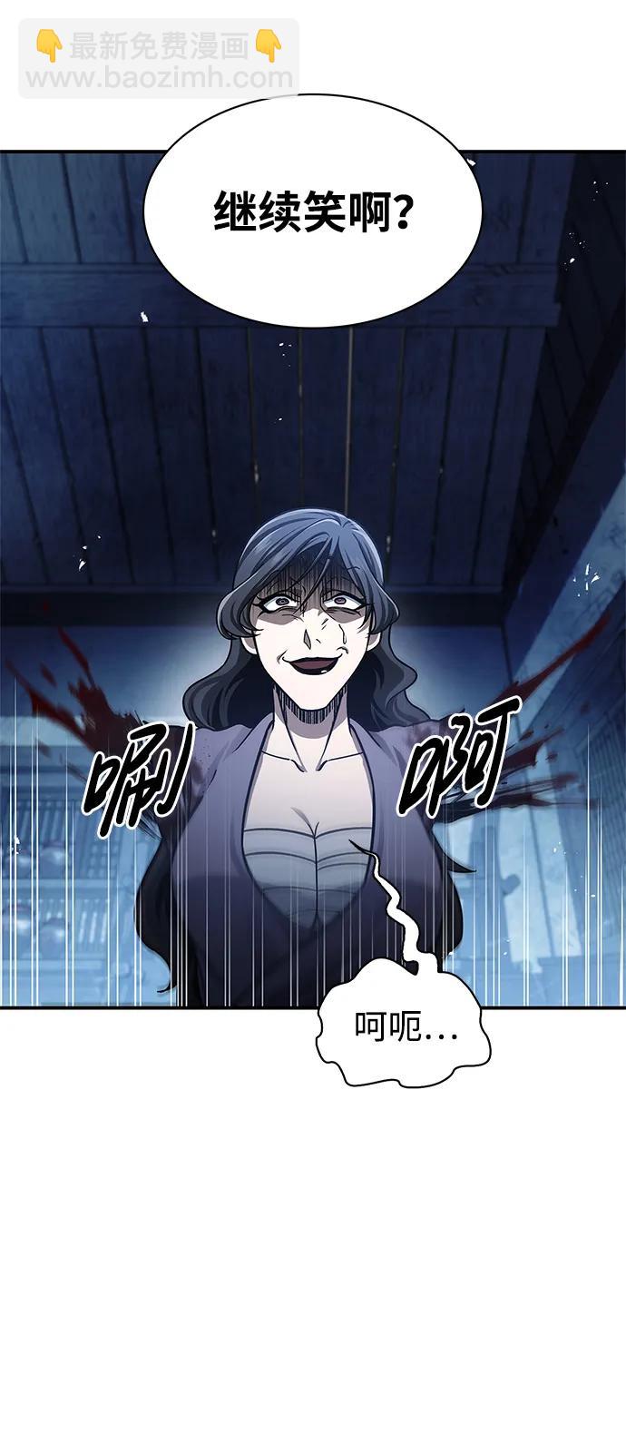 [第58话] 大军63