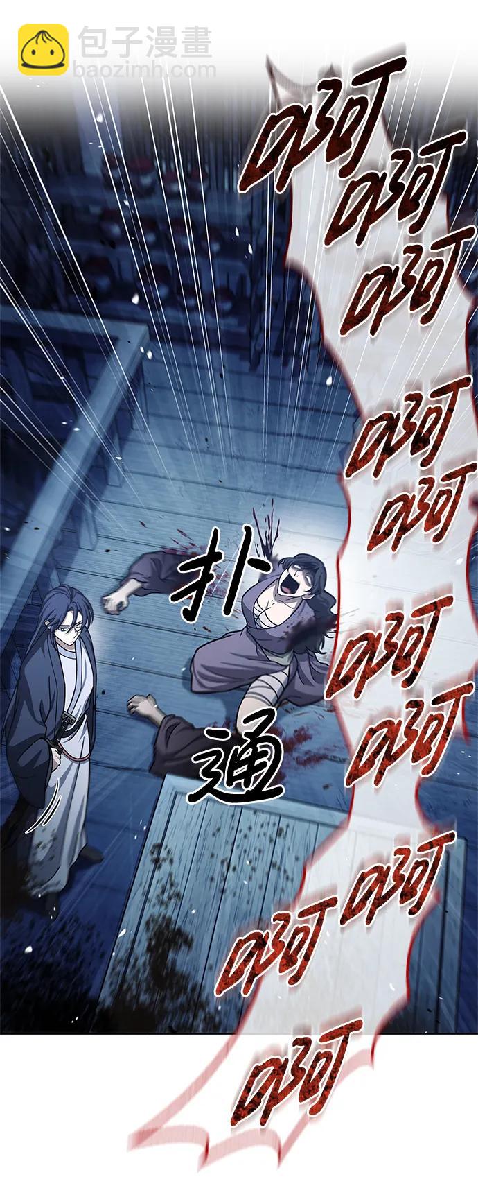 [第58话] 大军64