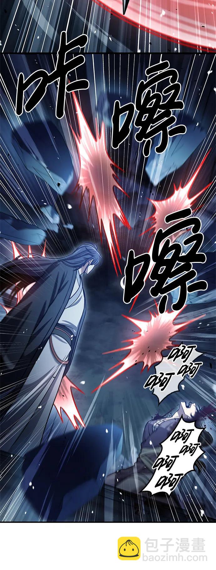 [第58话] 大军66