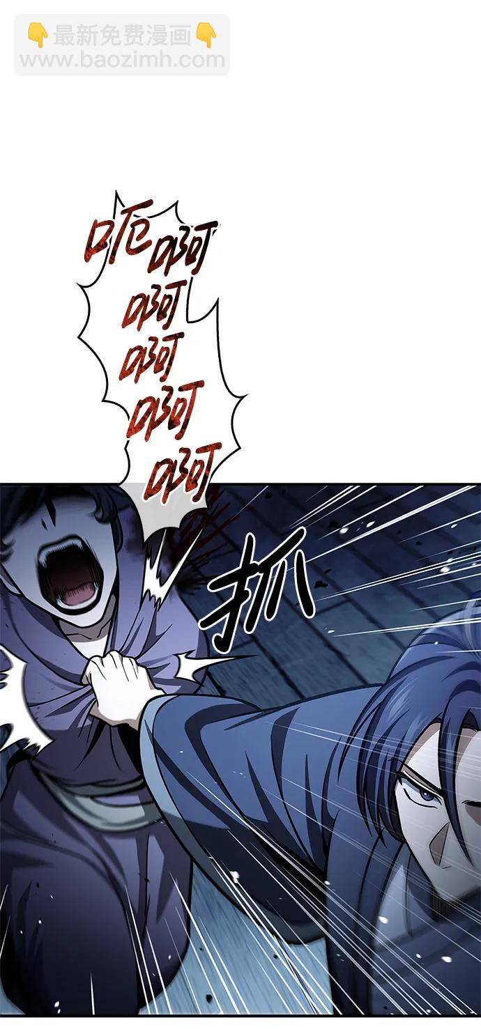 [第58话] 大军67
