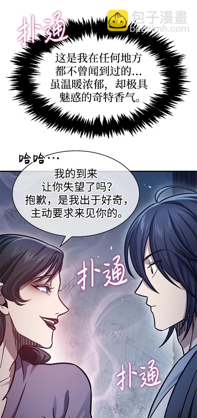 [第58话] 大军7