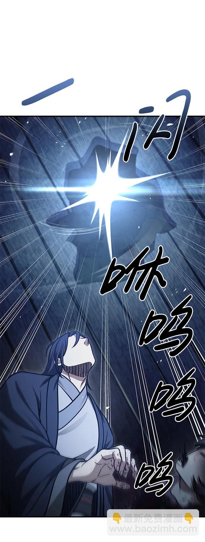 [第58话] 大军70