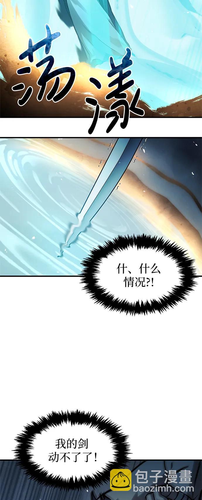 [第58话] 大军73
