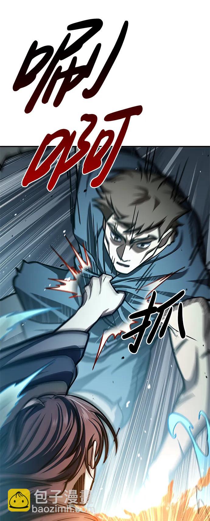[第58话] 大军78