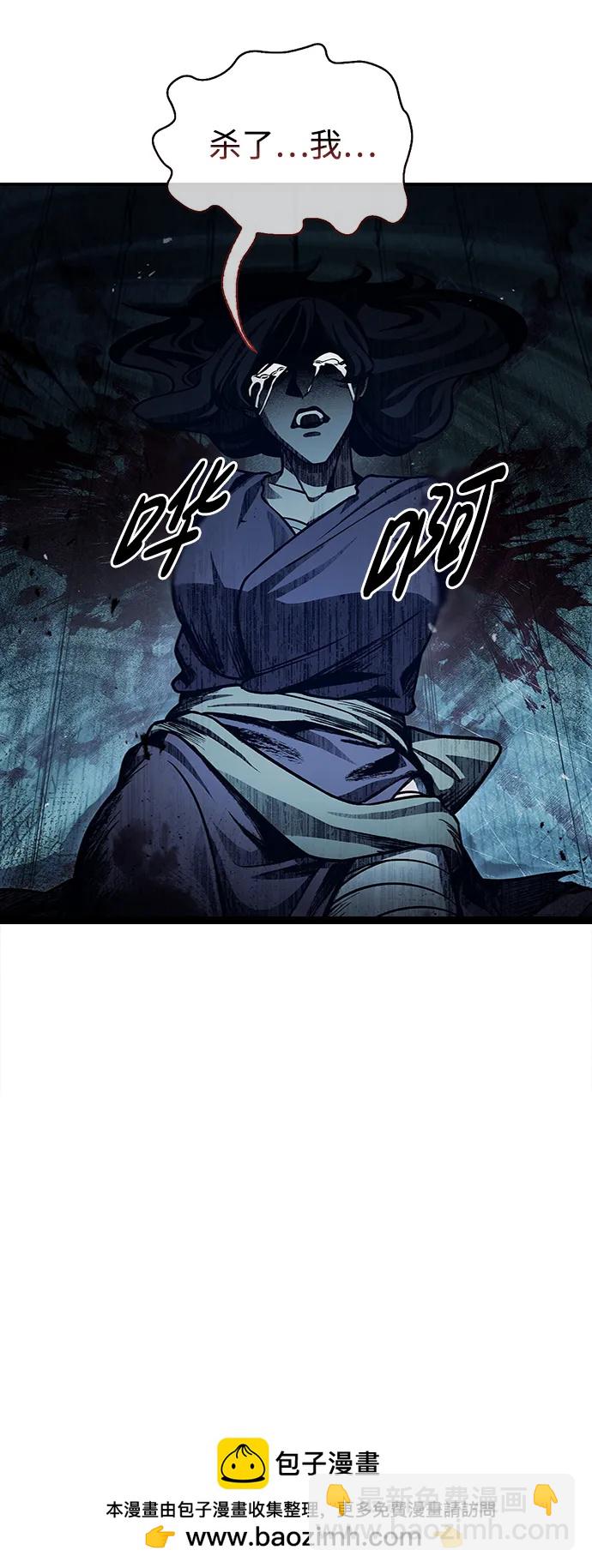 [第58话] 大军91