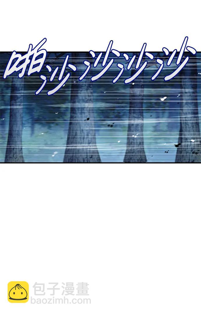[第58话] 大军94