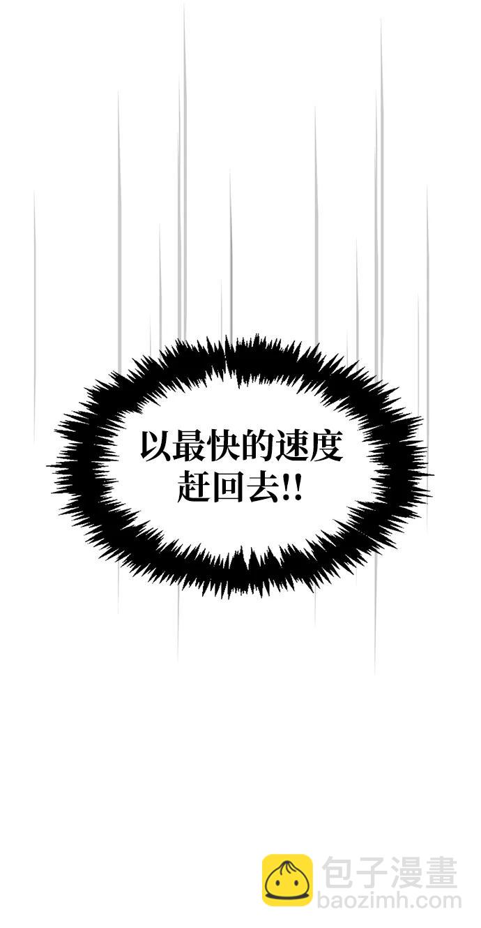 [第58话] 大军98