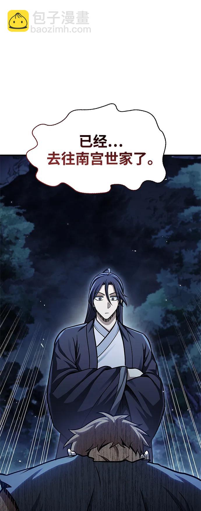 [第59话] 临死前的记忆将永生难忘14