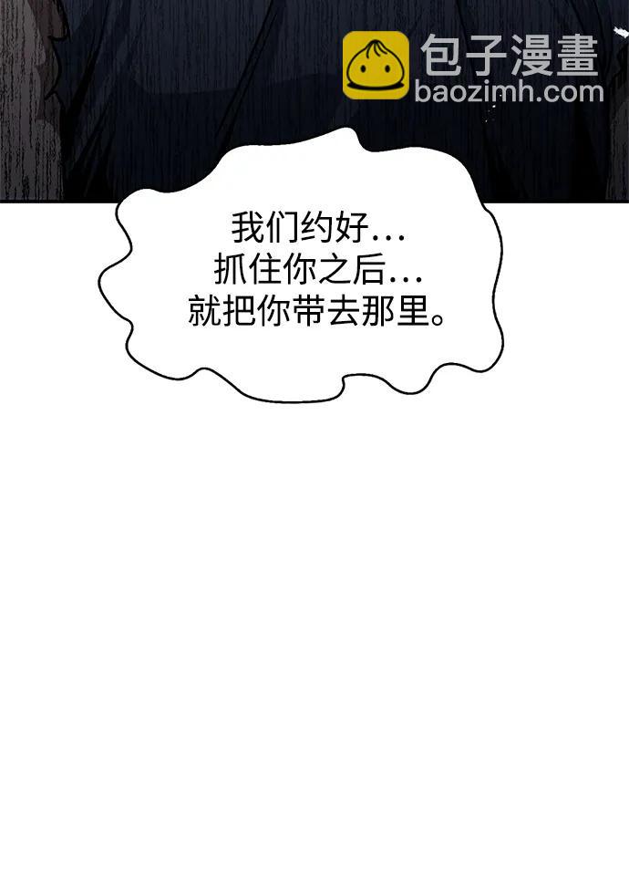 [第59话] 临死前的记忆将永生难忘15