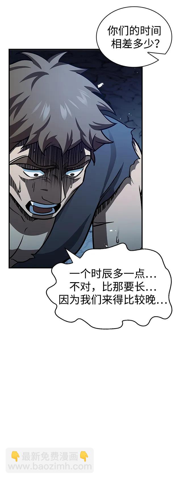 [第59话] 临死前的记忆将永生难忘16