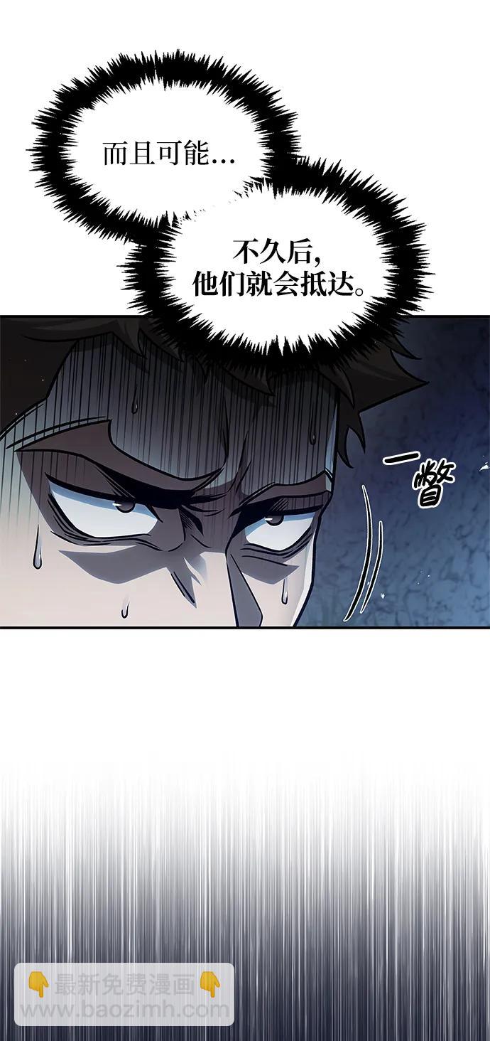 [第59话] 临死前的记忆将永生难忘17