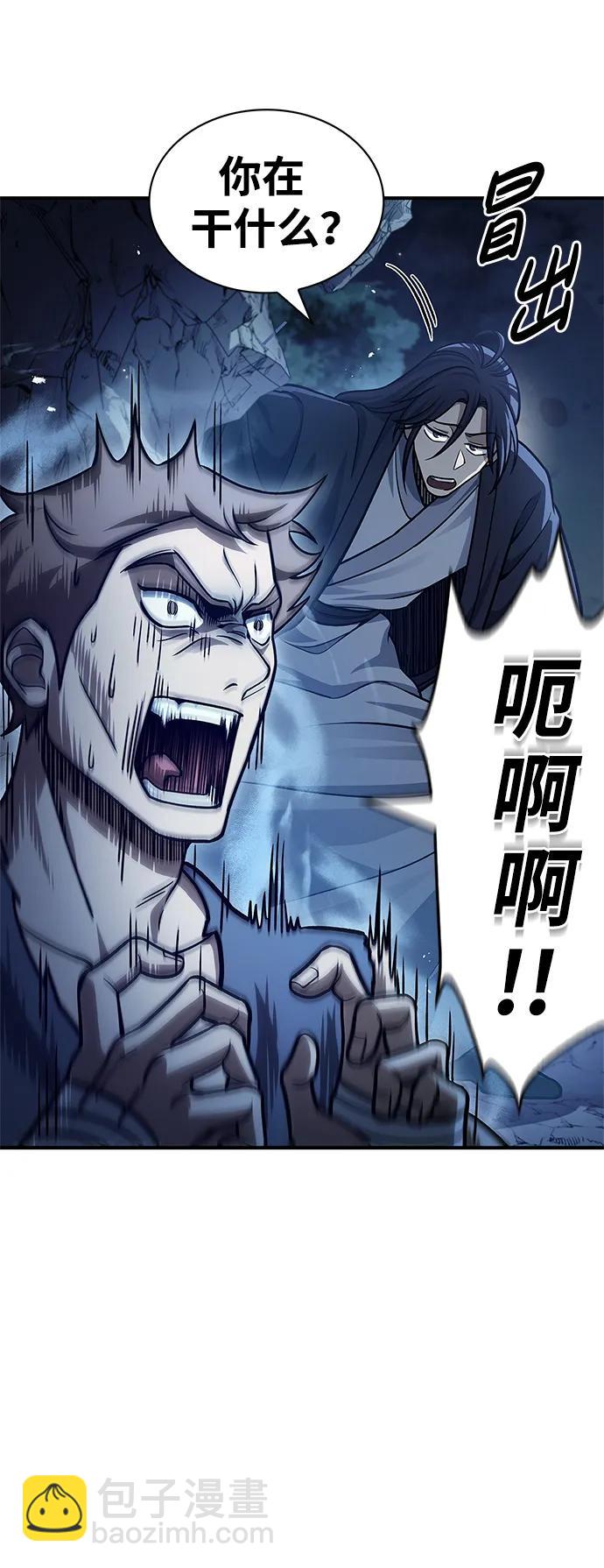 [第59话] 临死前的记忆将永生难忘2