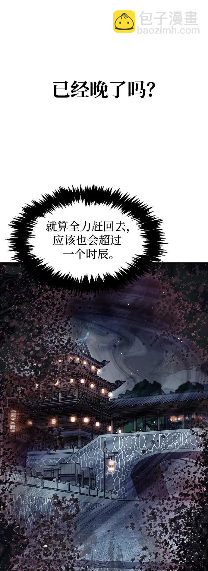[第59话] 临死前的记忆将永生难忘20