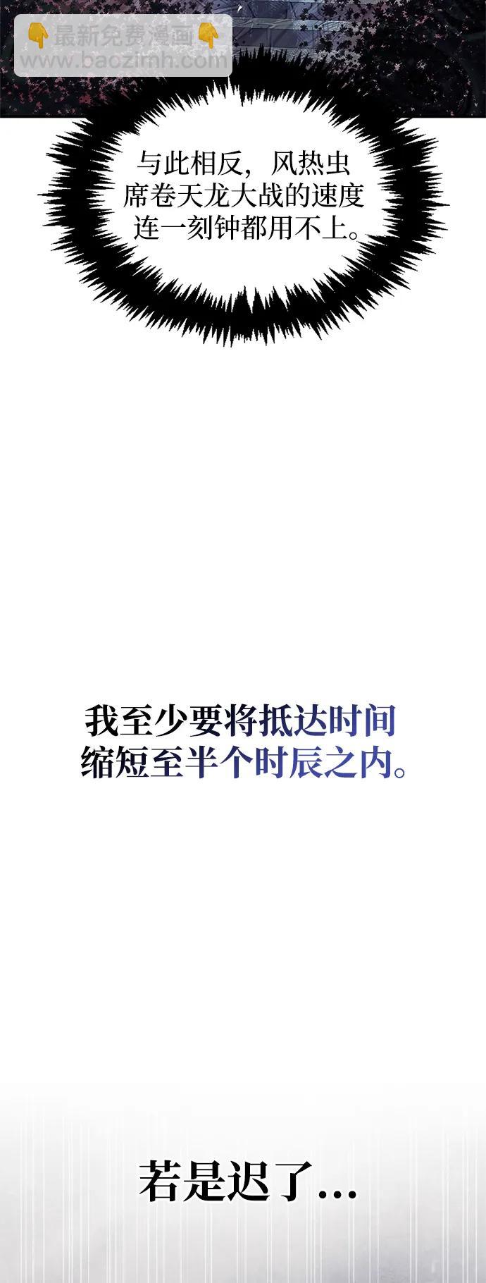[第59话] 临死前的记忆将永生难忘21