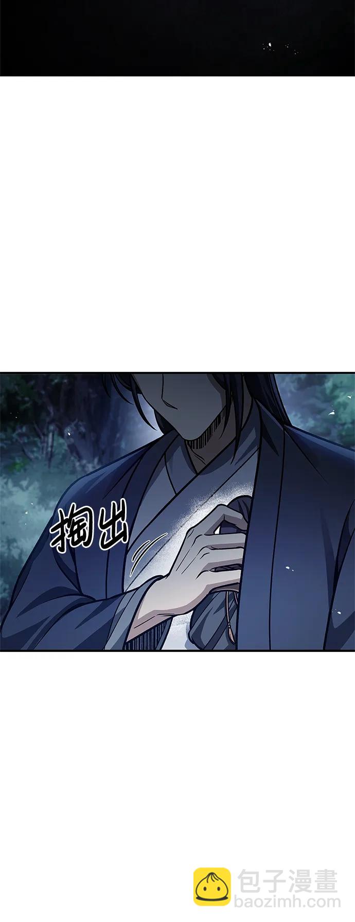 [第59话] 临死前的记忆将永生难忘23