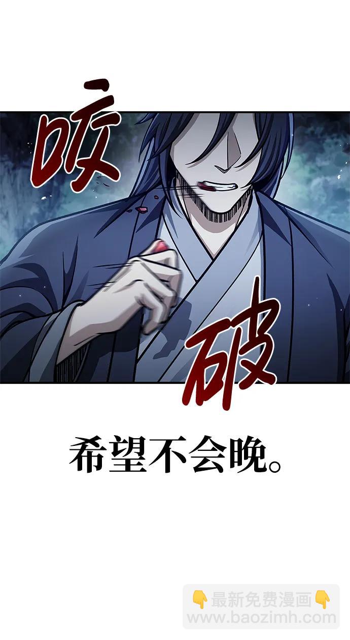 [第59话] 临死前的记忆将永生难忘25