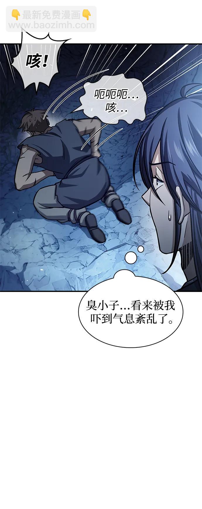 [第59话] 临死前的记忆将永生难忘3