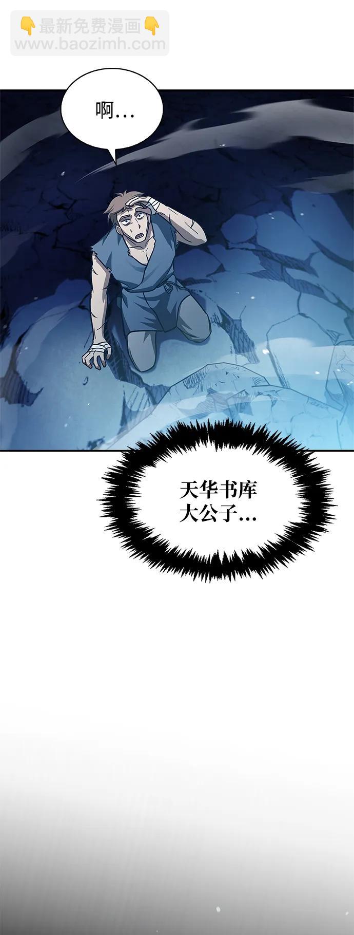 [第59话] 临死前的记忆将永生难忘34
