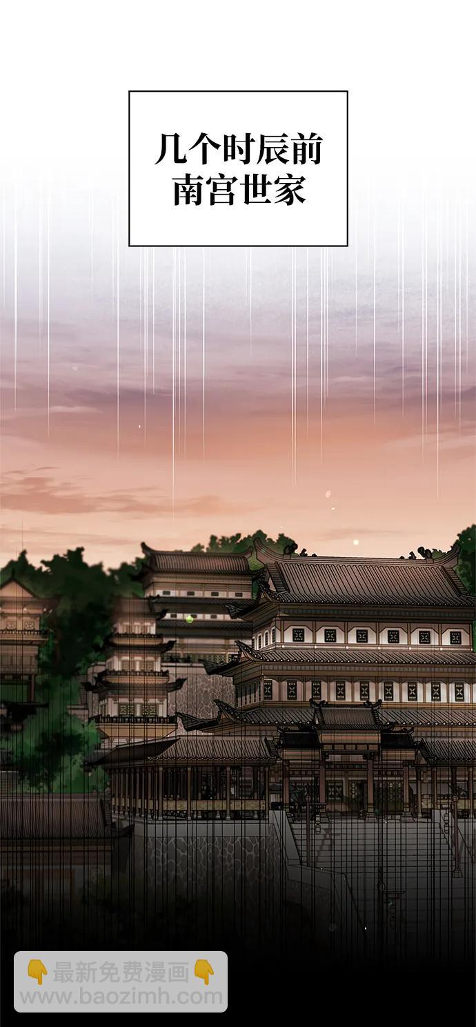 [第59话] 临死前的记忆将永生难忘38