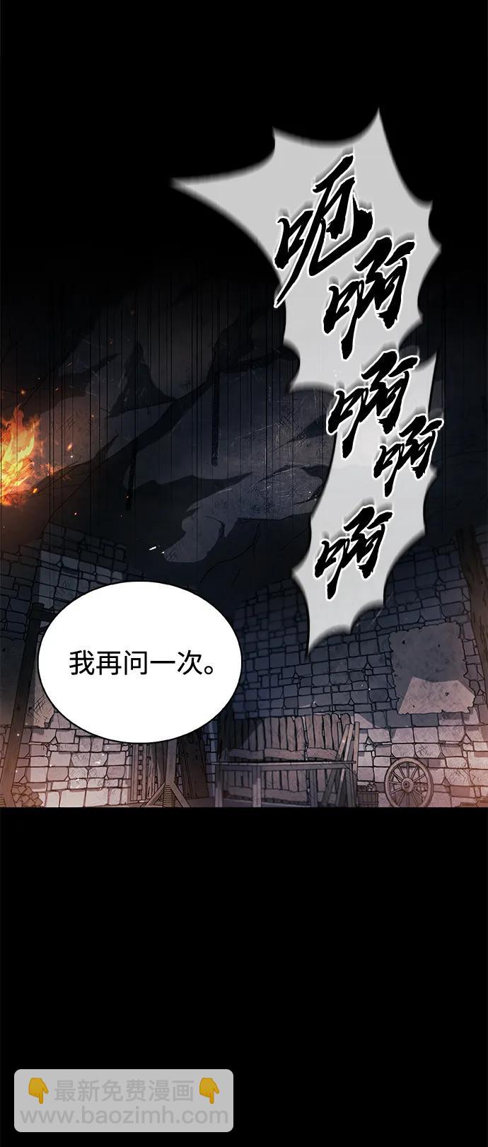 [第59话] 临死前的记忆将永生难忘39