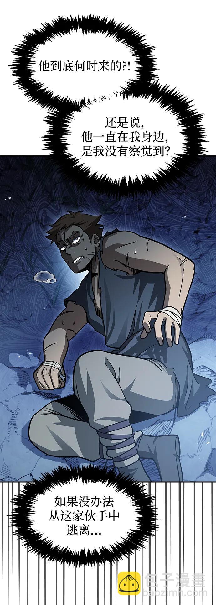 [第59话] 临死前的记忆将永生难忘4