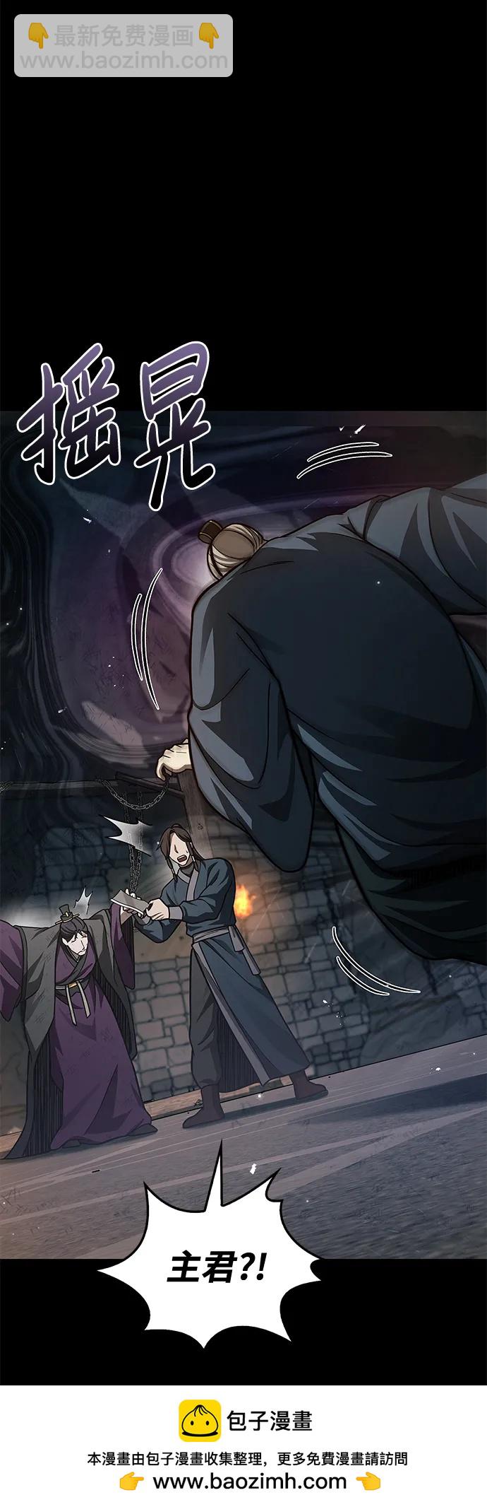 [第59话] 临死前的记忆将永生难忘54