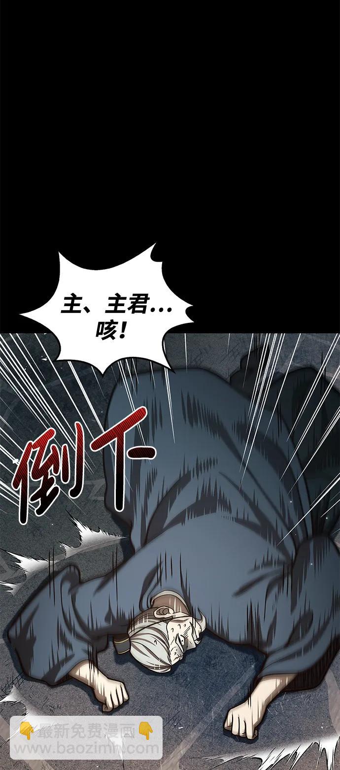 [第59话] 临死前的记忆将永生难忘55