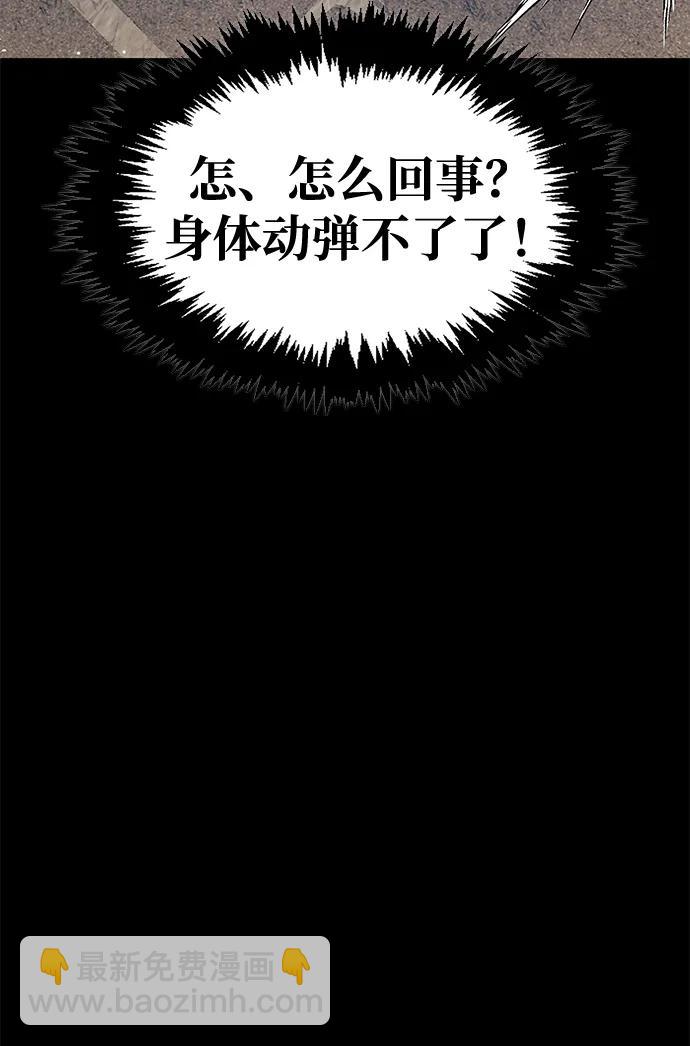 [第59话] 临死前的记忆将永生难忘56