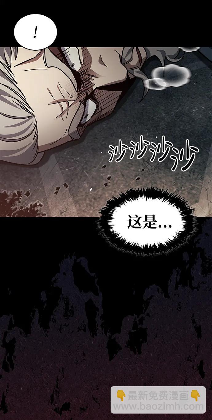 [第59话] 临死前的记忆将永生难忘57