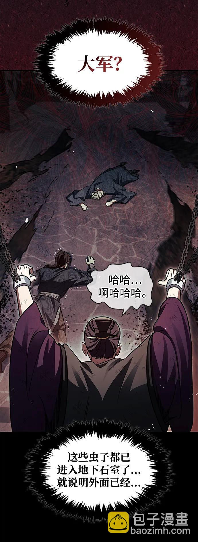 [第59话] 临死前的记忆将永生难忘58