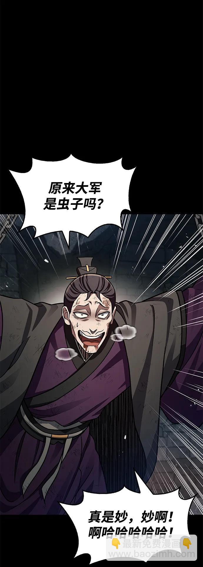[第59话] 临死前的记忆将永生难忘59