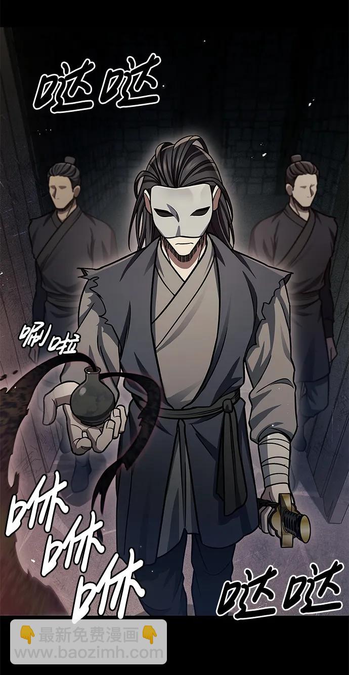 [第59话] 临死前的记忆将永生难忘61