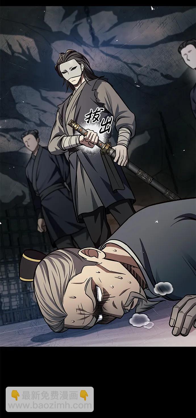 [第59话] 临死前的记忆将永生难忘63