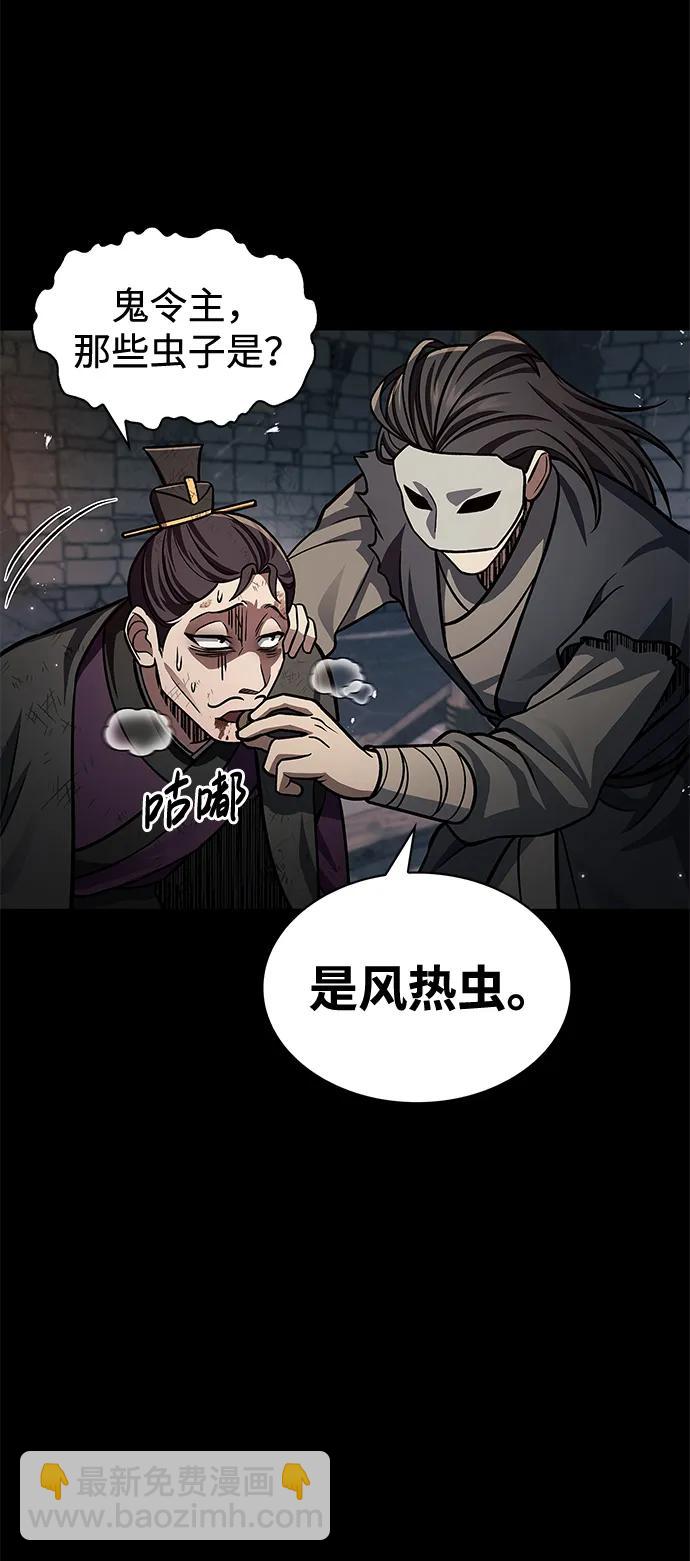 [第59话] 临死前的记忆将永生难忘65