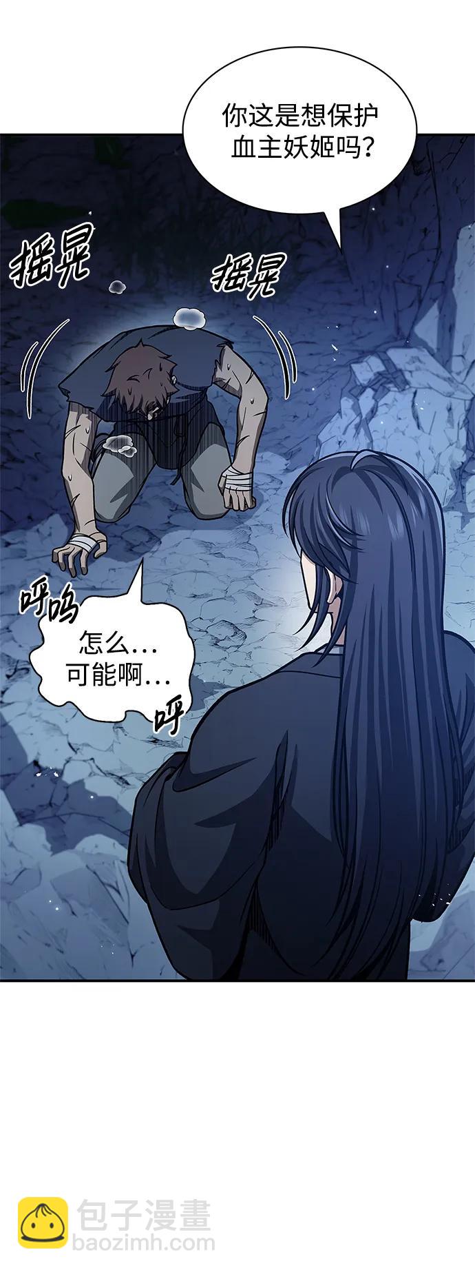 [第59话] 临死前的记忆将永生难忘7