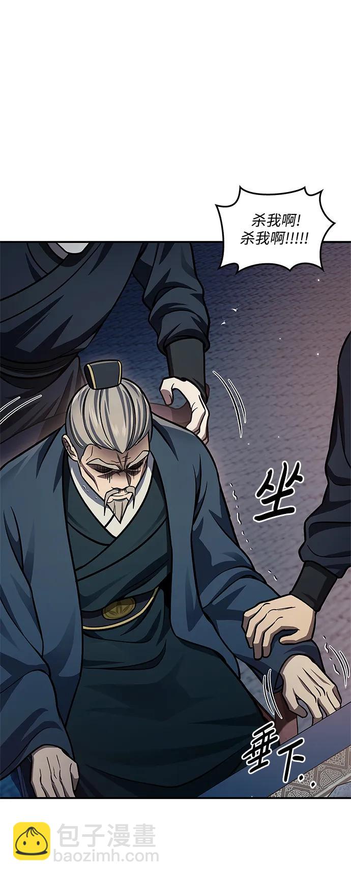 [第59话] 临死前的记忆将永生难忘72