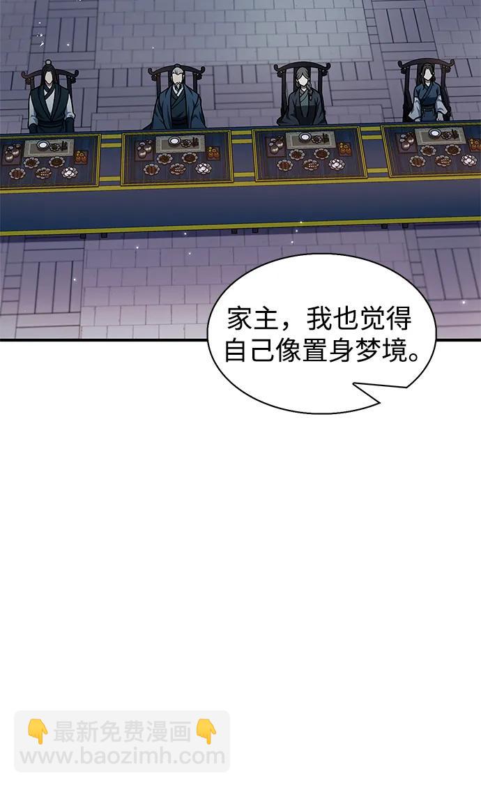[第59话] 临死前的记忆将永生难忘74