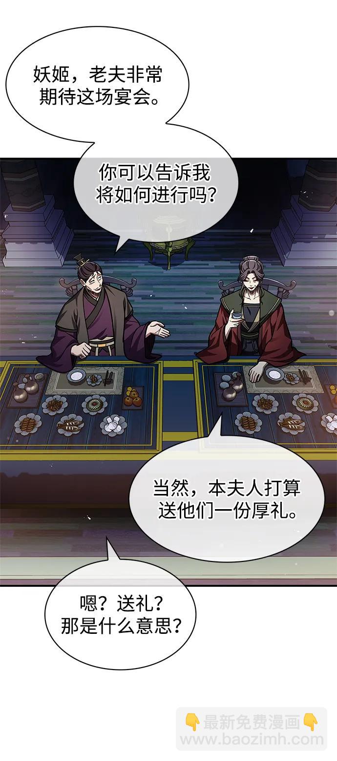 [第59话] 临死前的记忆将永生难忘78