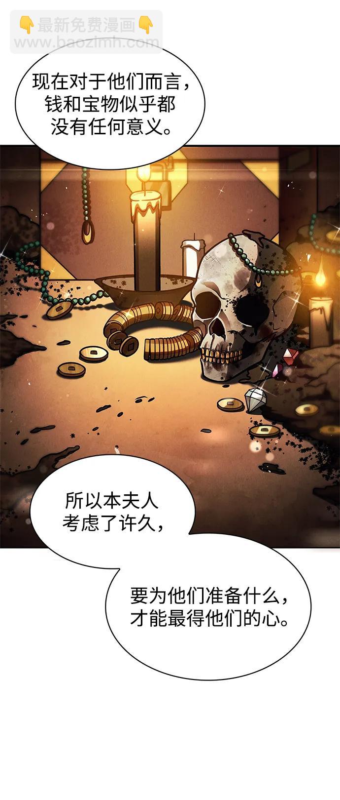 [第59话] 临死前的记忆将永生难忘80