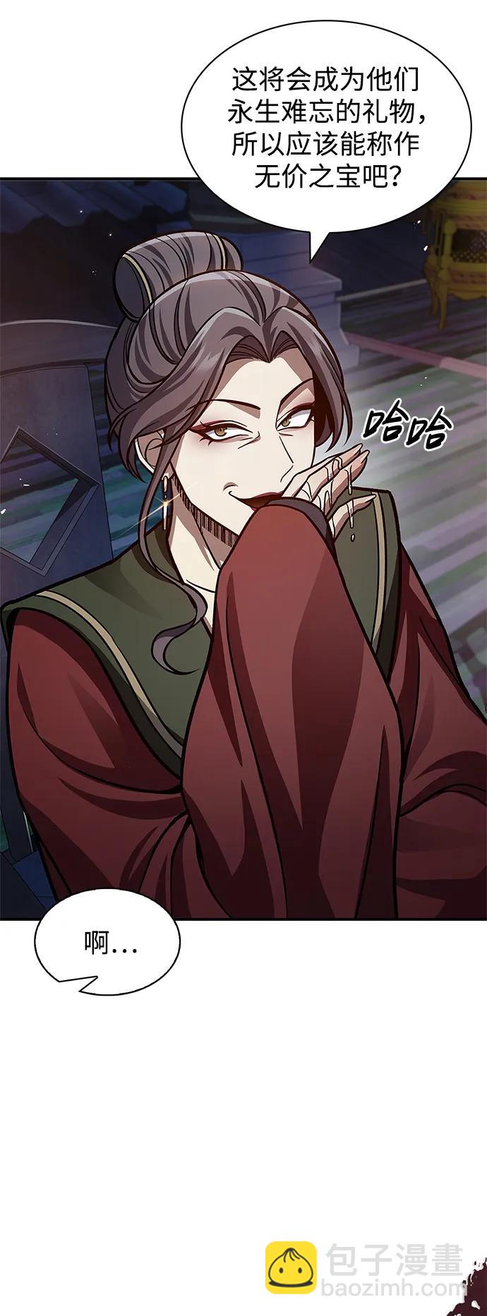 [第59话] 临死前的记忆将永生难忘85