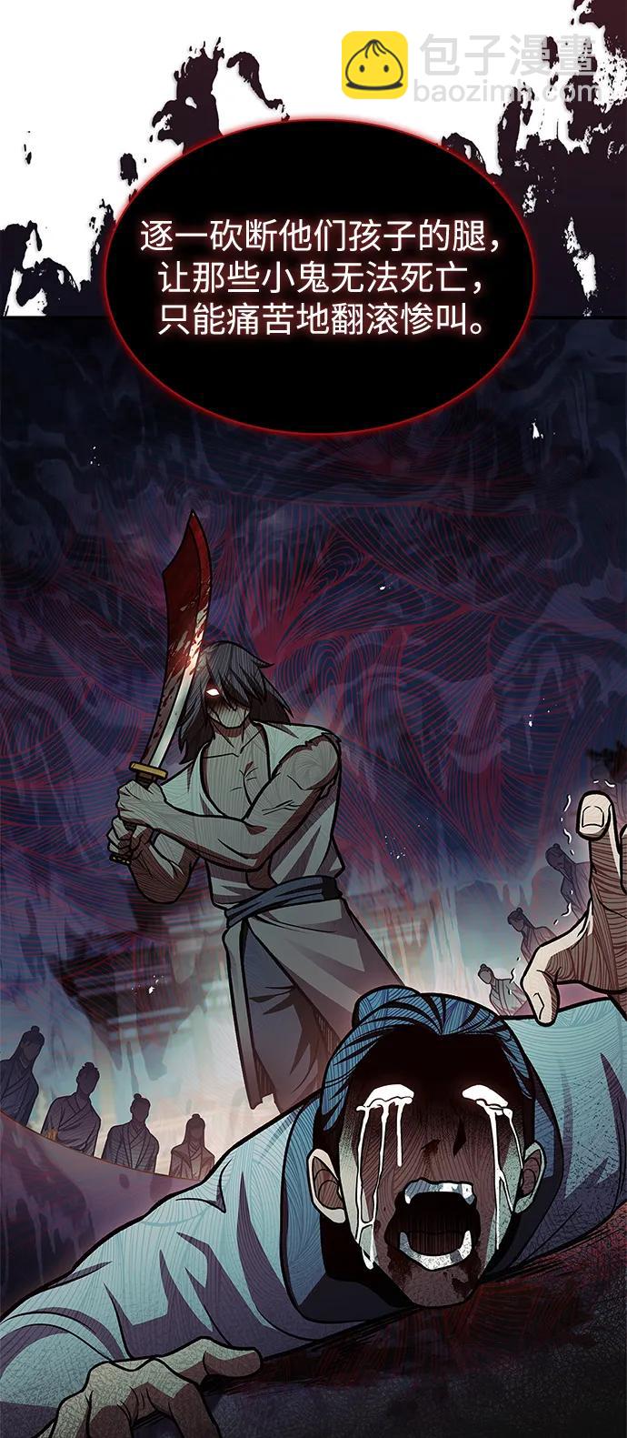 [第59话] 临死前的记忆将永生难忘86