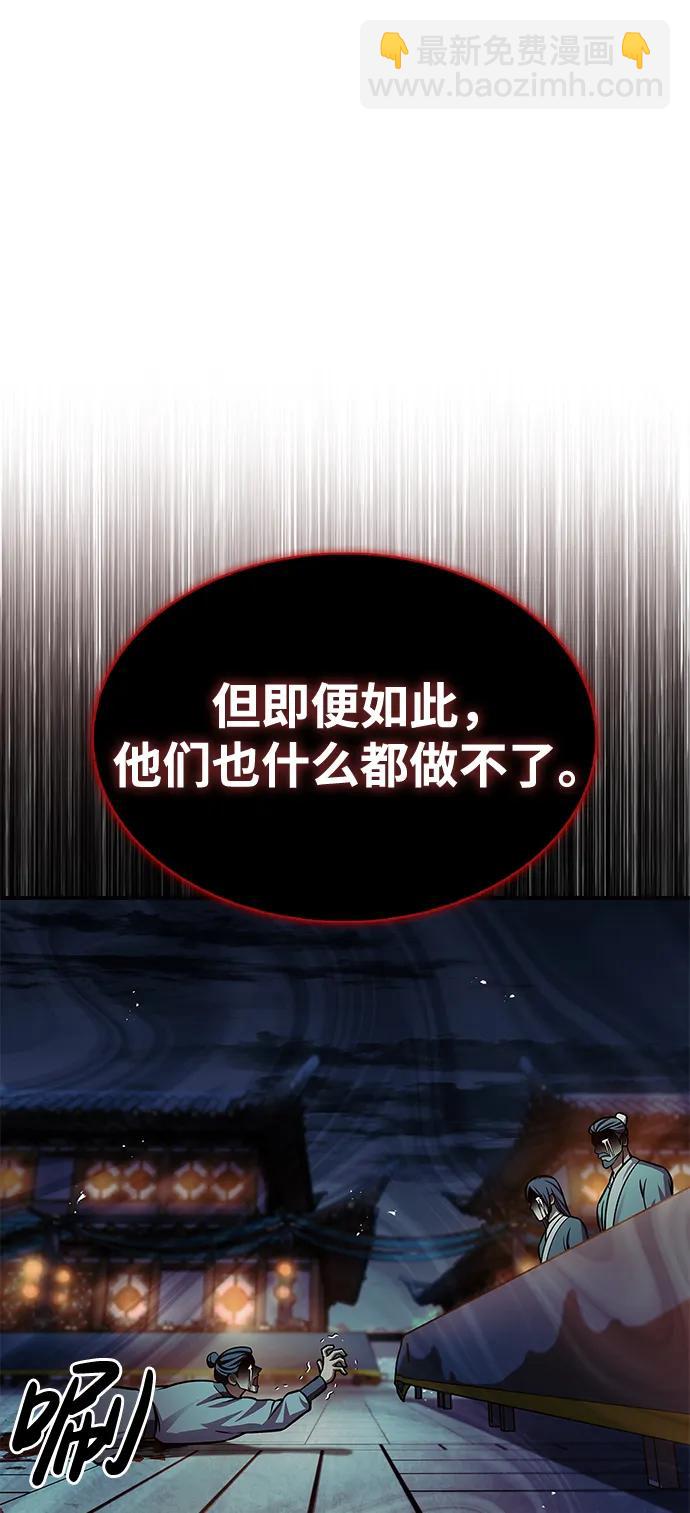 [第59话] 临死前的记忆将永生难忘89