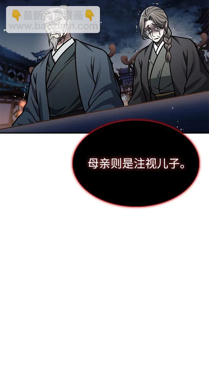 [第59话] 临死前的记忆将永生难忘91