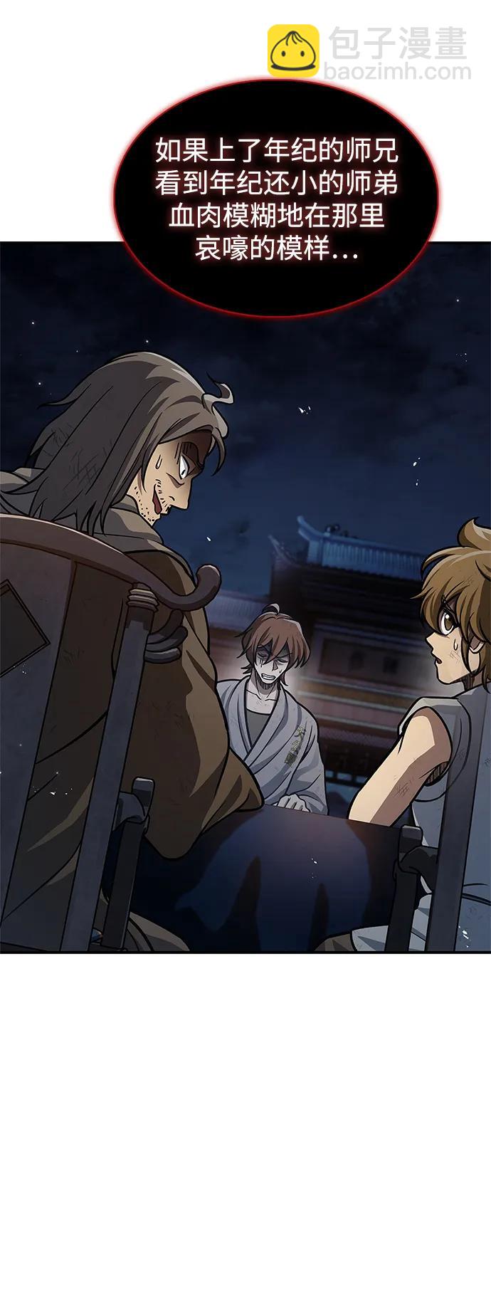 [第59话] 临死前的记忆将永生难忘92