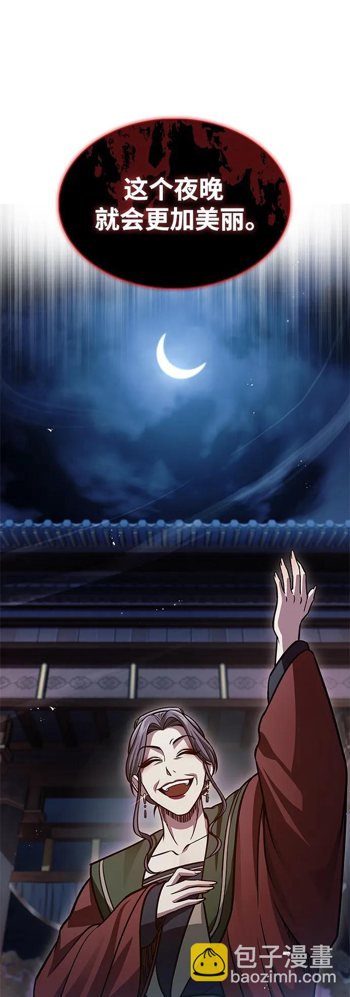 [第59话] 临死前的记忆将永生难忘93
