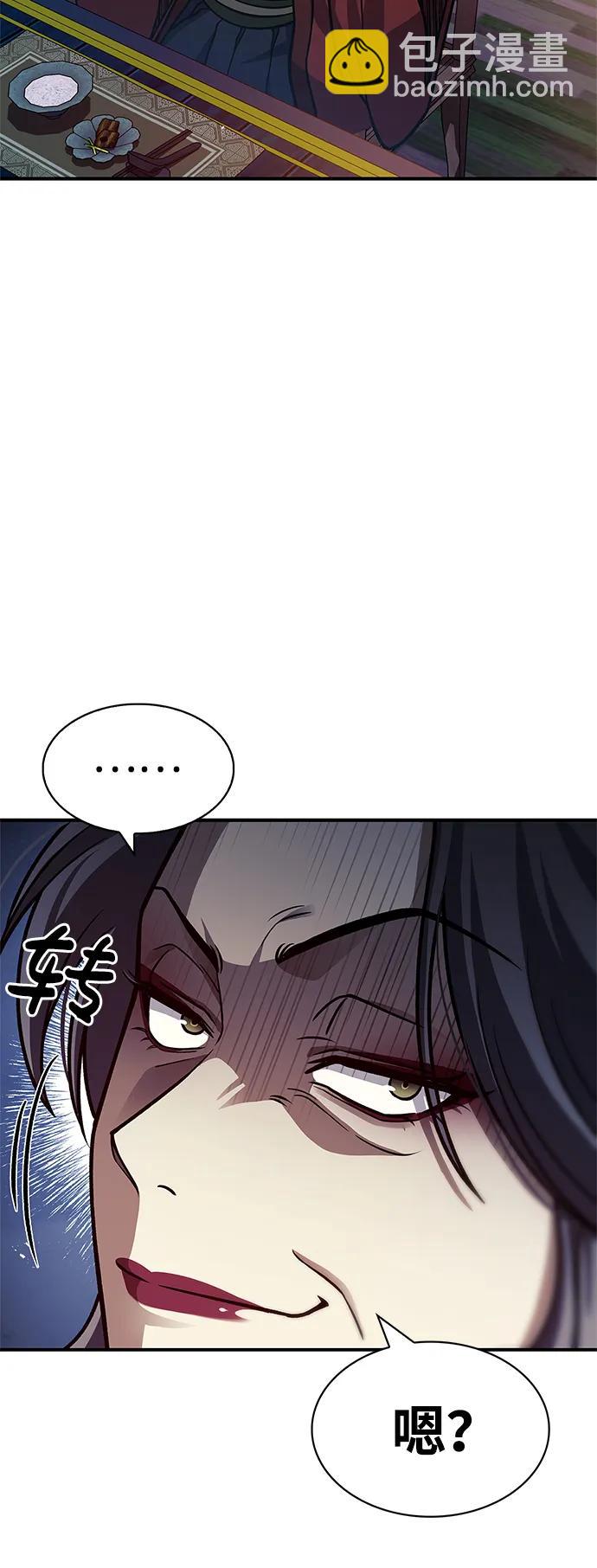 [第59话] 临死前的记忆将永生难忘96