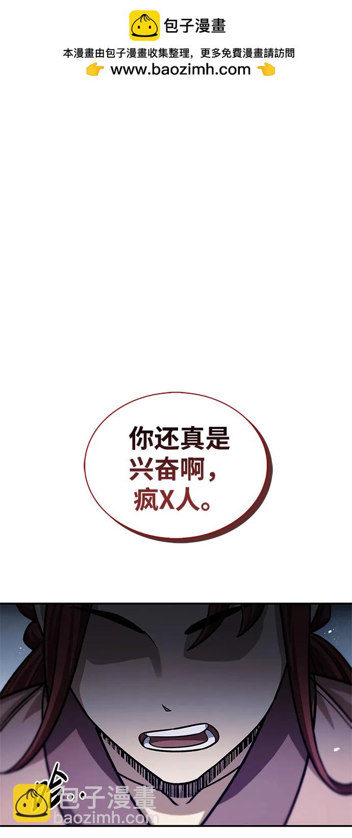 [第60话] 可能会暂时觉得头晕1