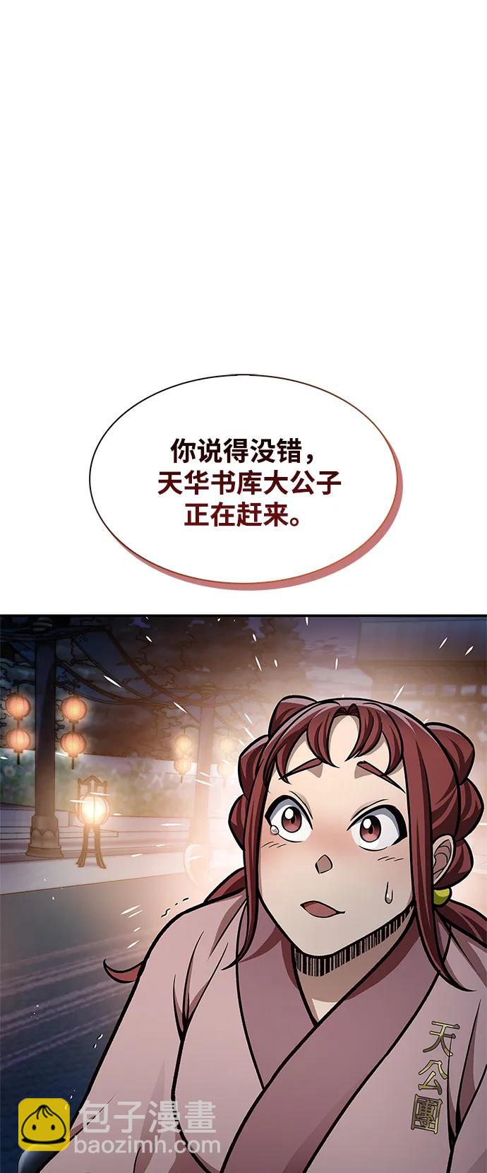 [第60话] 可能会暂时觉得头晕10