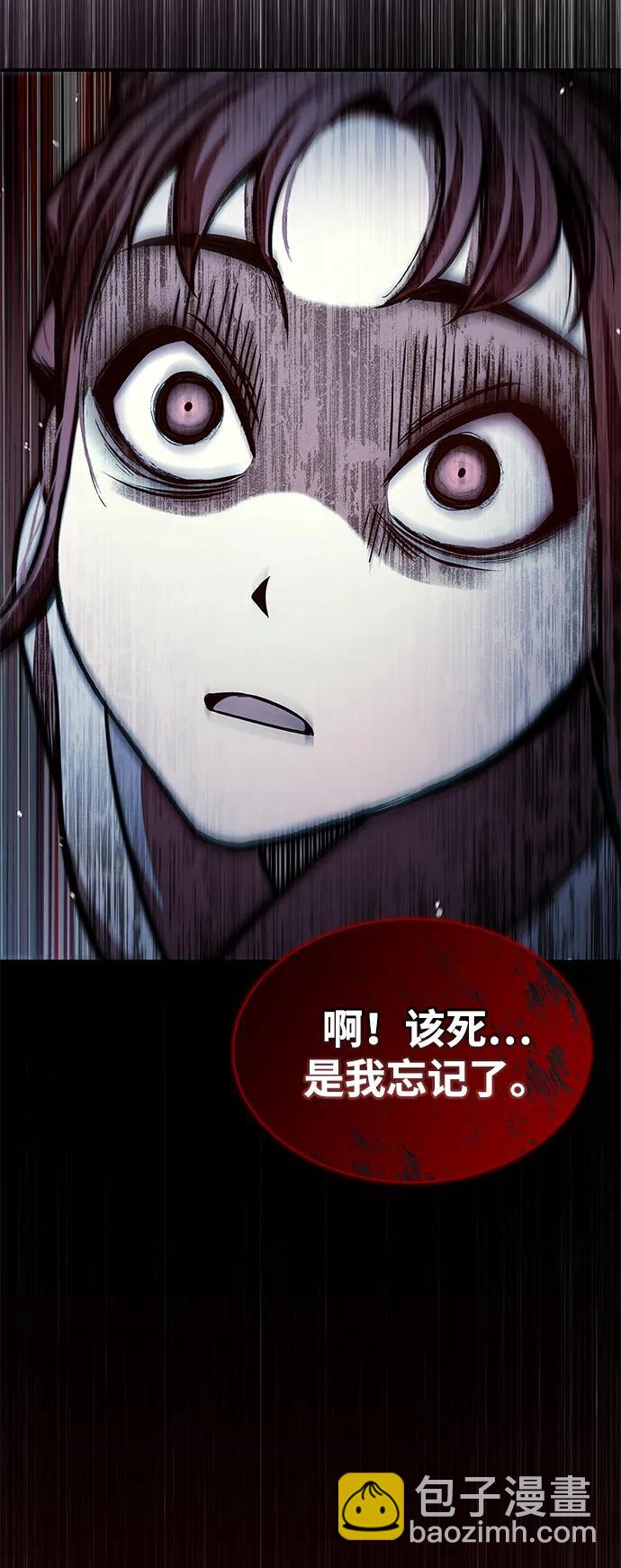 [第60话] 可能会暂时觉得头晕13