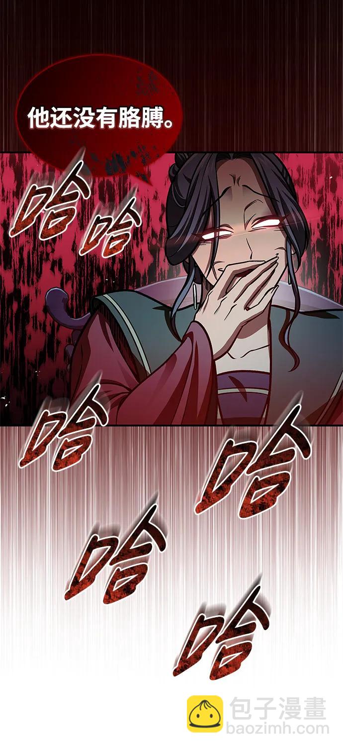 [第60话] 可能会暂时觉得头晕14